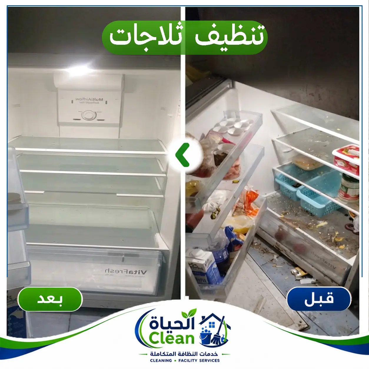 أعمالنا — صورة 4