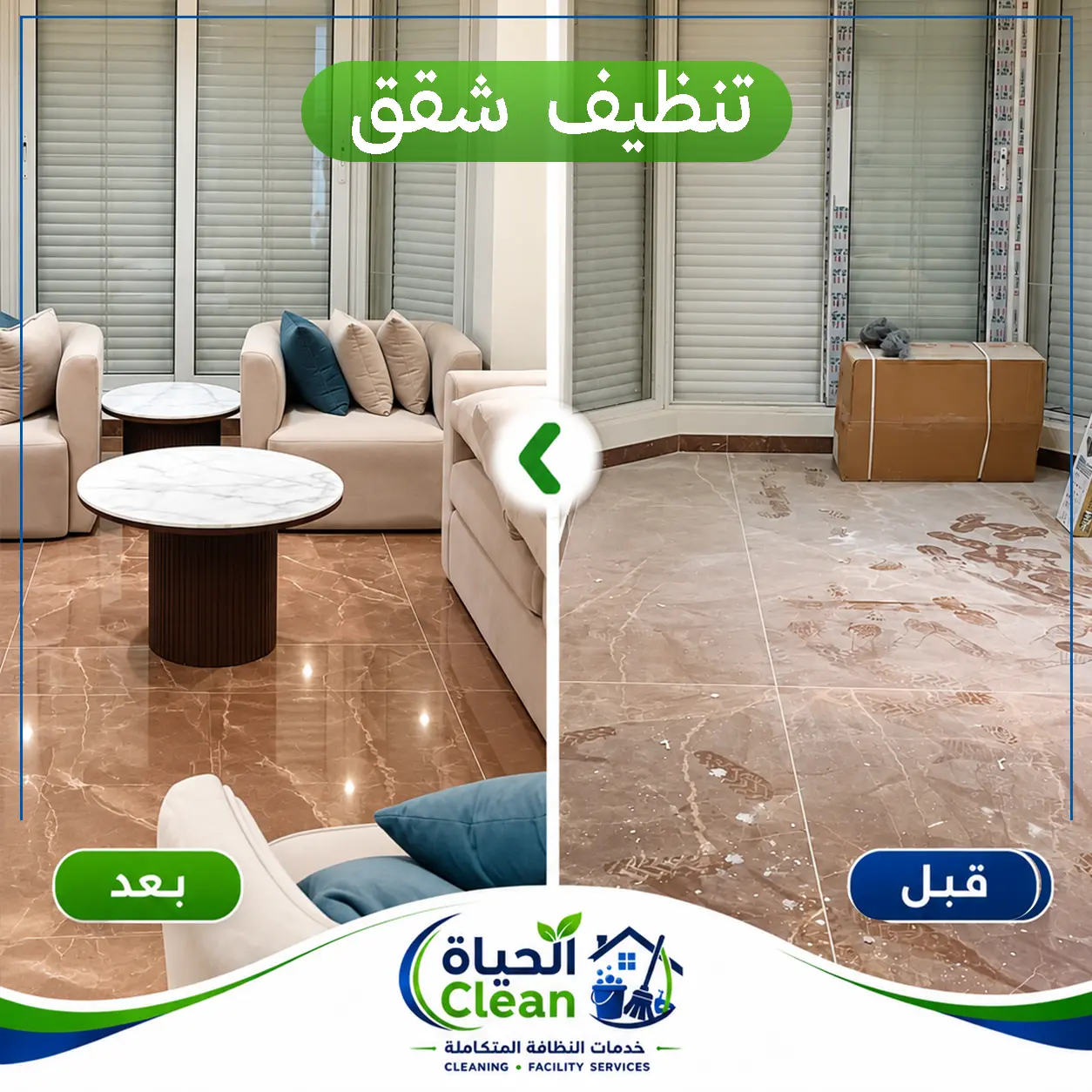 أعمالنا — صورة 3