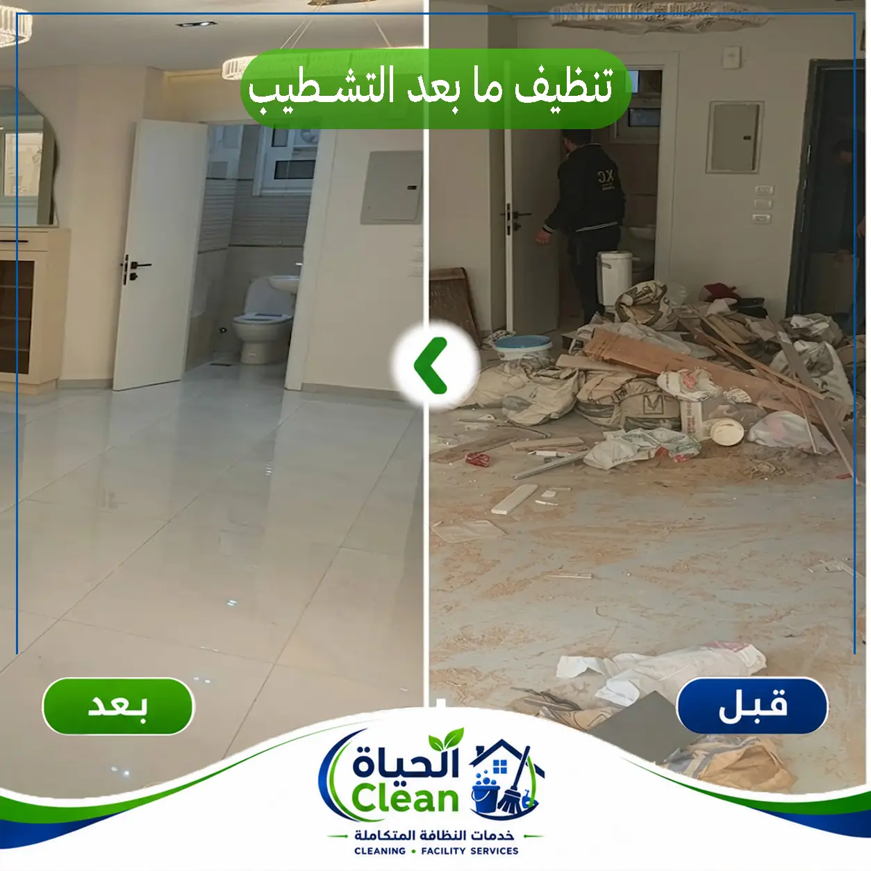 أعمالنا — صورة 2