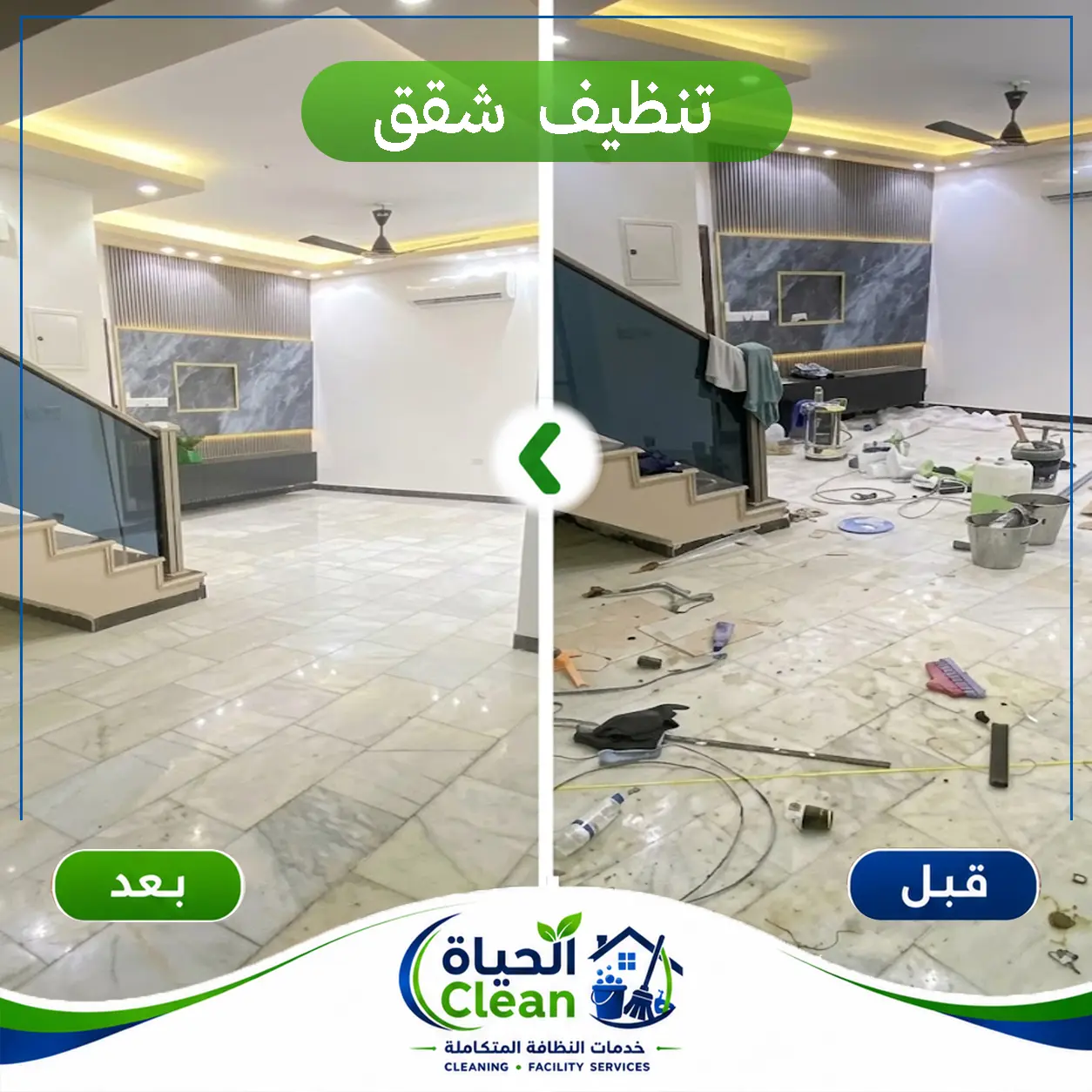 أعمالنا — صورة 1